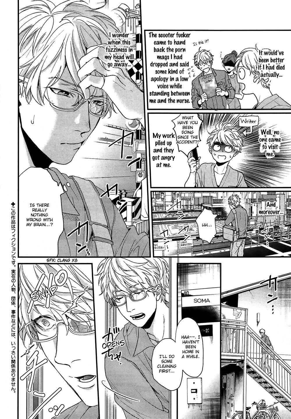 [OGERETSU Tanaka] Lonely to Organdy [Eng] {u-zai} — 006
