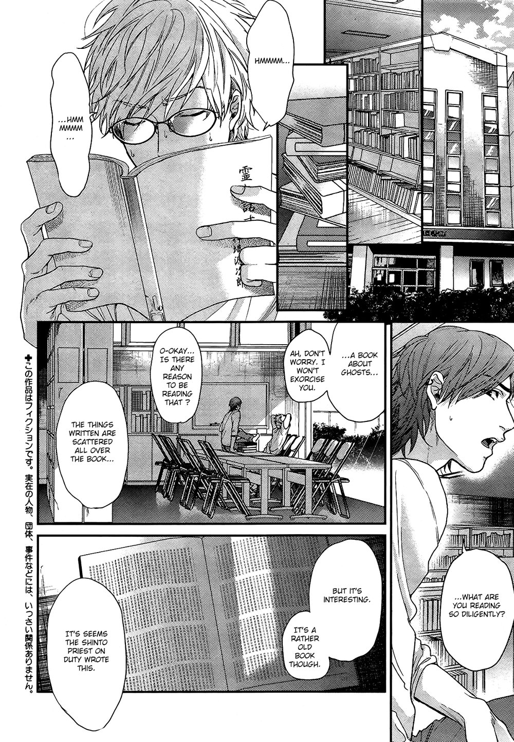 [OGERETSU Tanaka] Lonely to Organdy [Eng] {u-zai} — 041