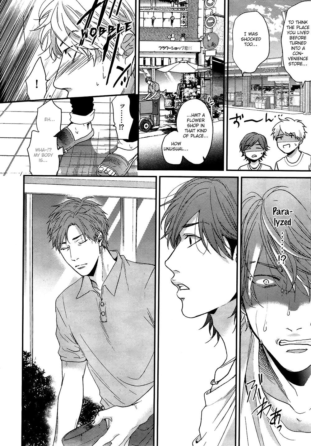 [OGERETSU Tanaka] Lonely to Organdy [Eng] {u-zai} — 065