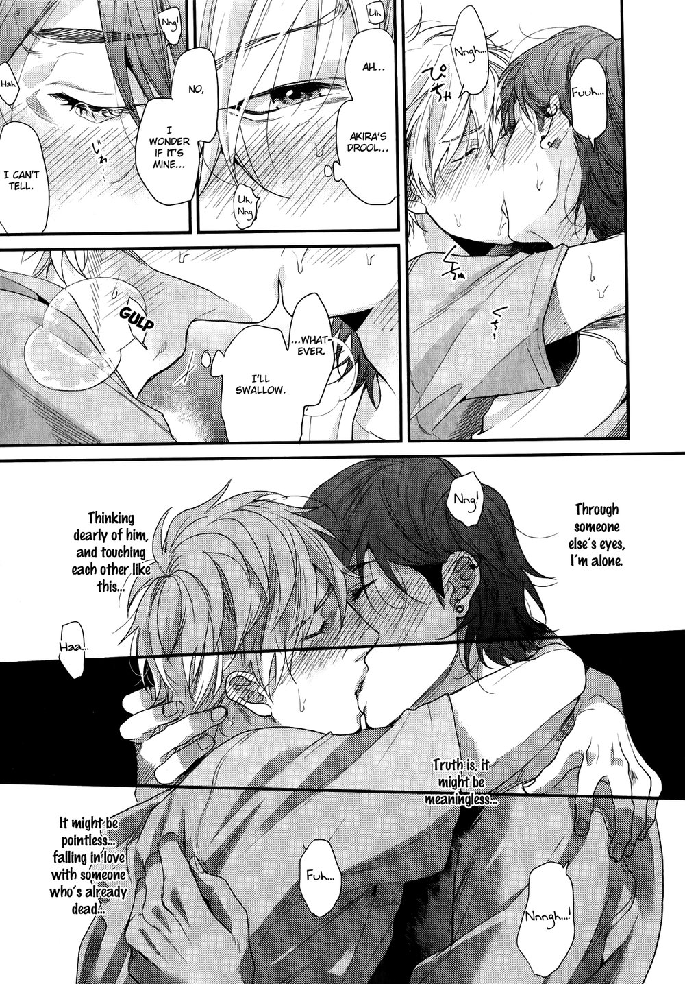 [OGERETSU Tanaka] Lonely to Organdy [Eng] {u-zai} — 119