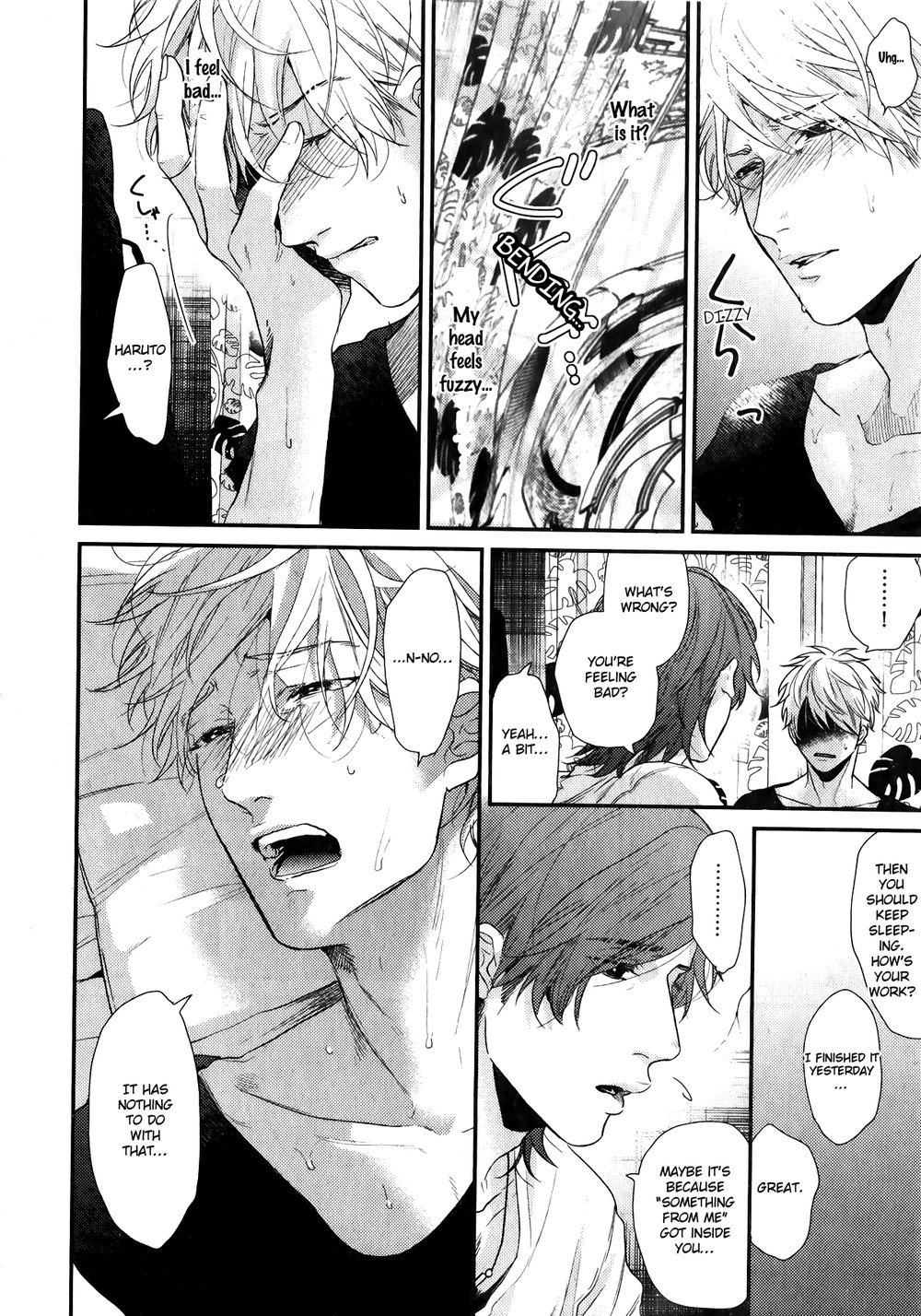 [OGERETSU Tanaka] Lonely to Organdy [Eng] {u-zai} — 124