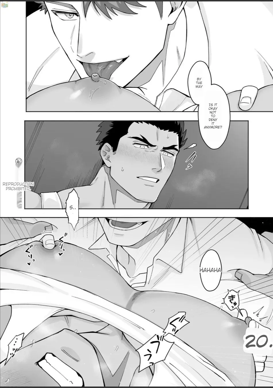 [Mitsuwa Building (Harada Basashi)] Shimizu sensei wa wakara setai [Eng] — 009