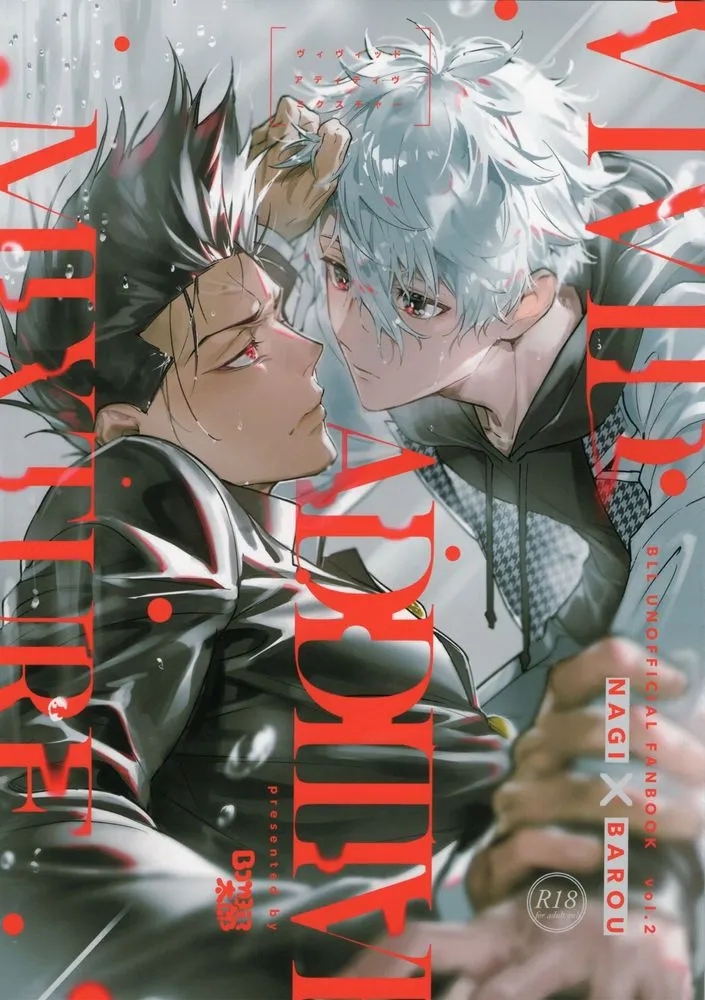 [Bomber Tarou (Bomber Tarou)] VIVID ADDITIVE MIXTURE – Blue Lock dj [JP] — 001