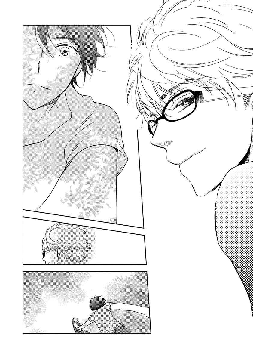 [MITA Homuro] Natsumichi Drive [Eng] {aomadara} — 029