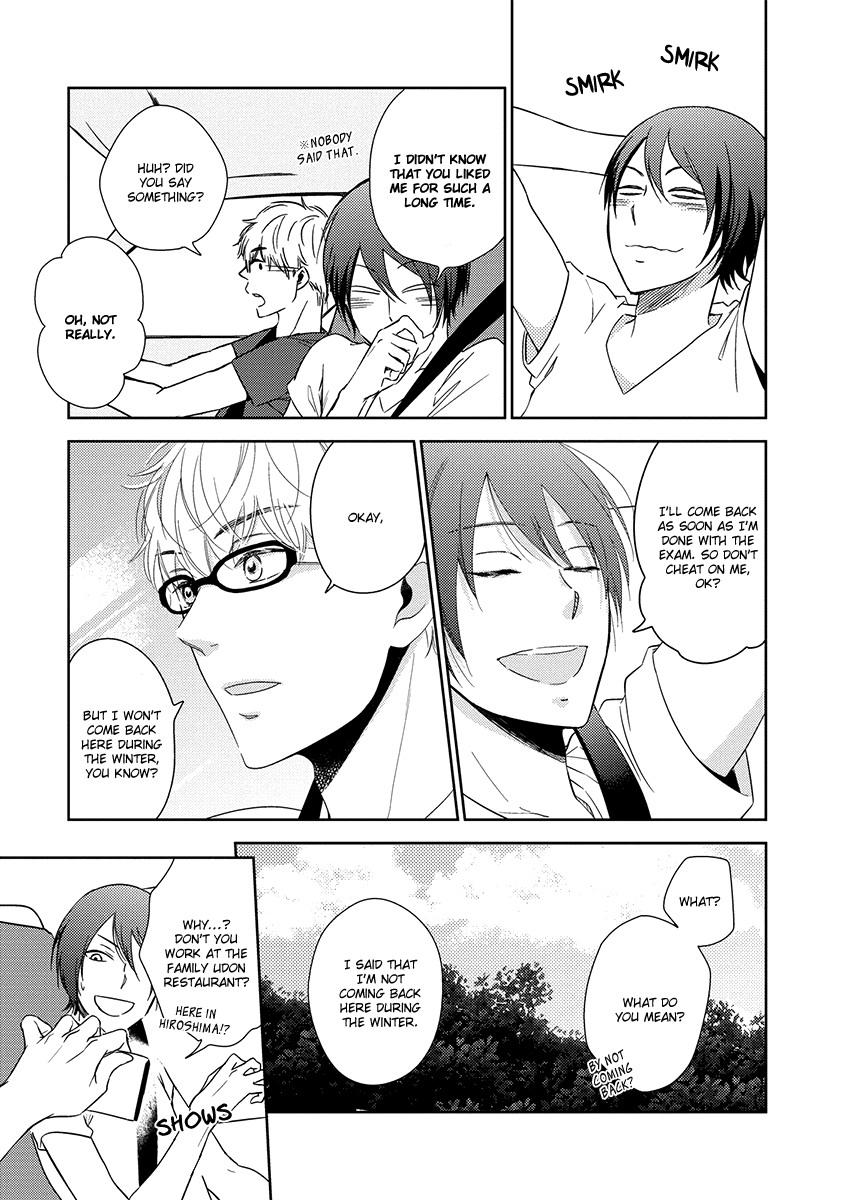 [MITA Homuro] Natsumichi Drive [Eng] {aomadara} — 044
