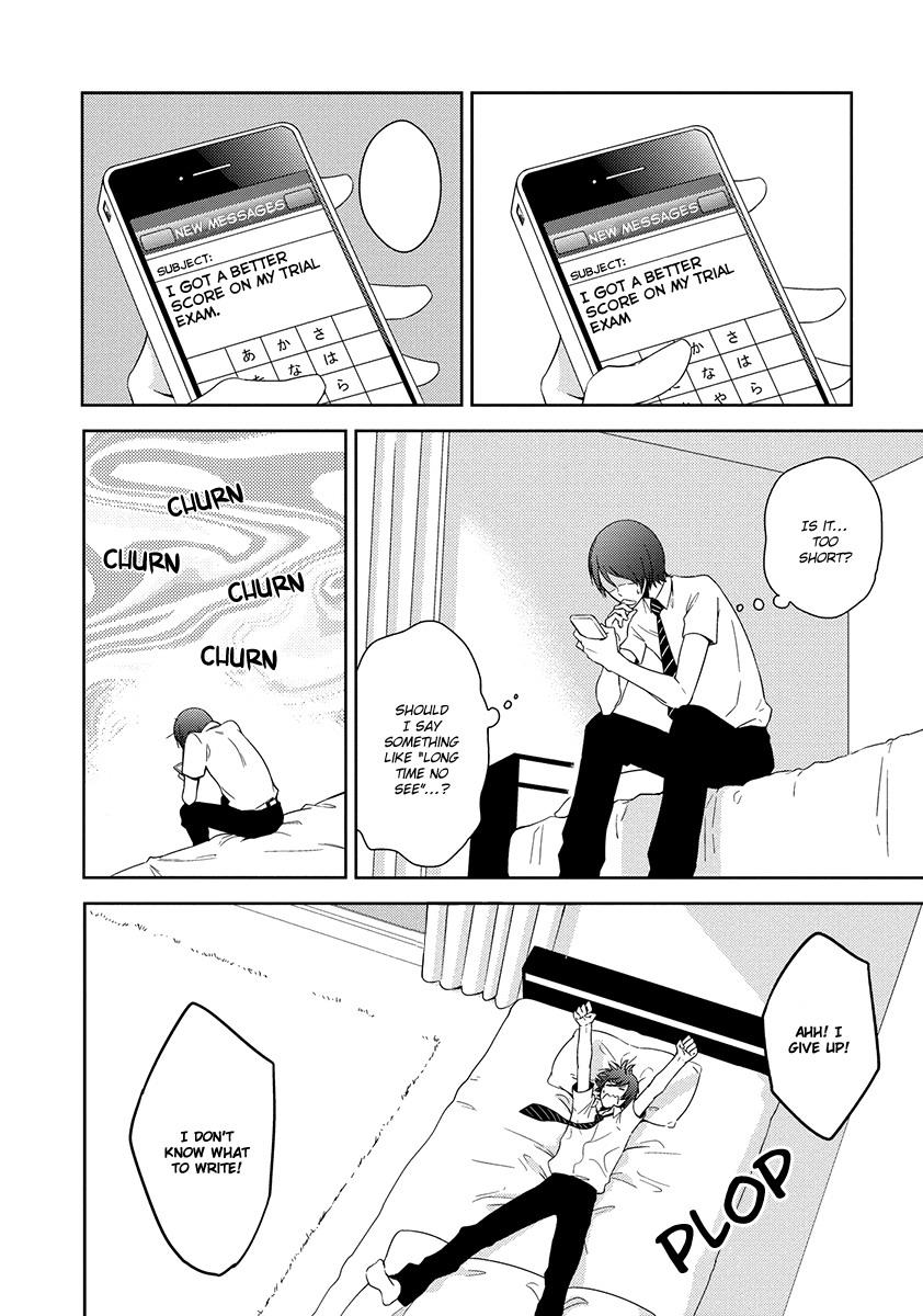 [MITA Homuro] Natsumichi Drive [Eng] {aomadara} — 050