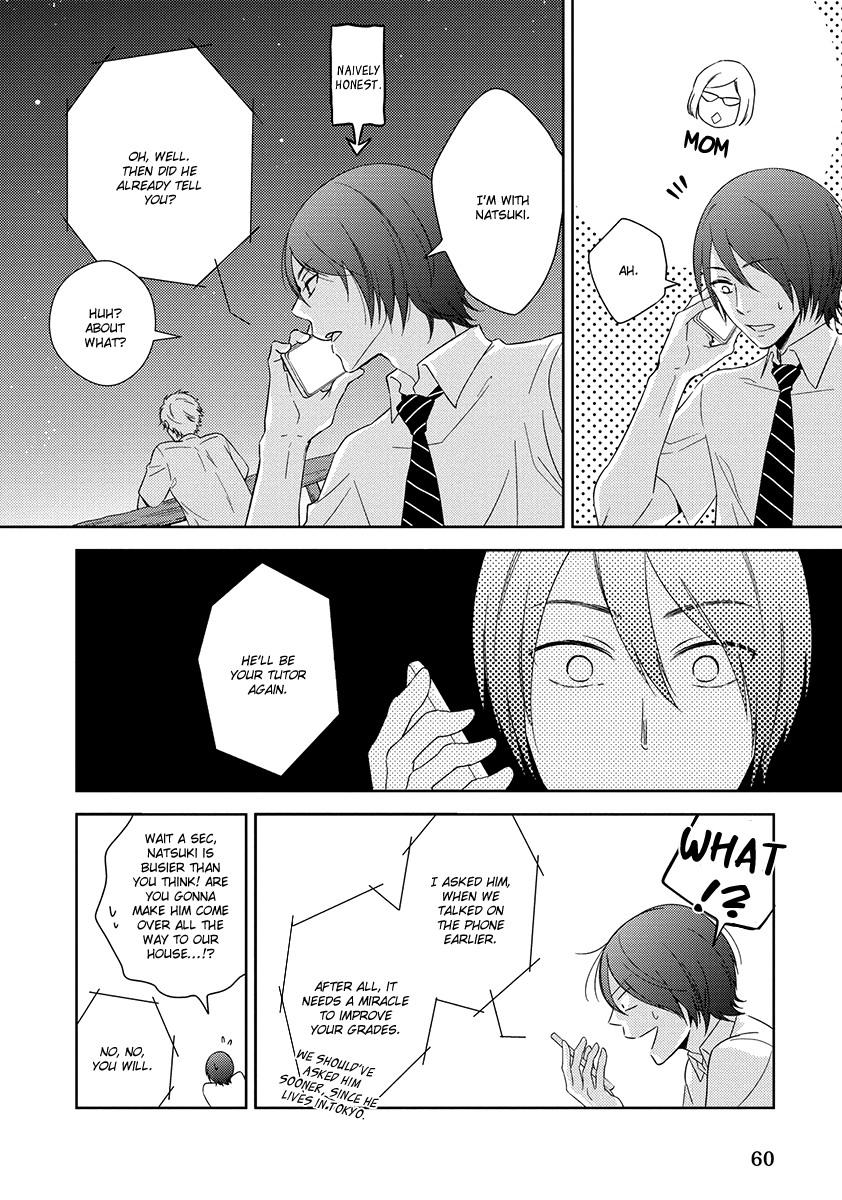 [MITA Homuro] Natsumichi Drive [Eng] {aomadara} — 062