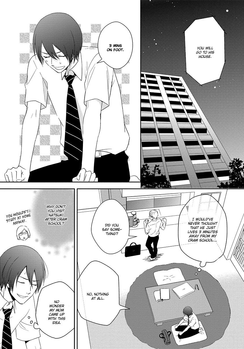 [MITA Homuro] Natsumichi Drive [Eng] {aomadara} — 063