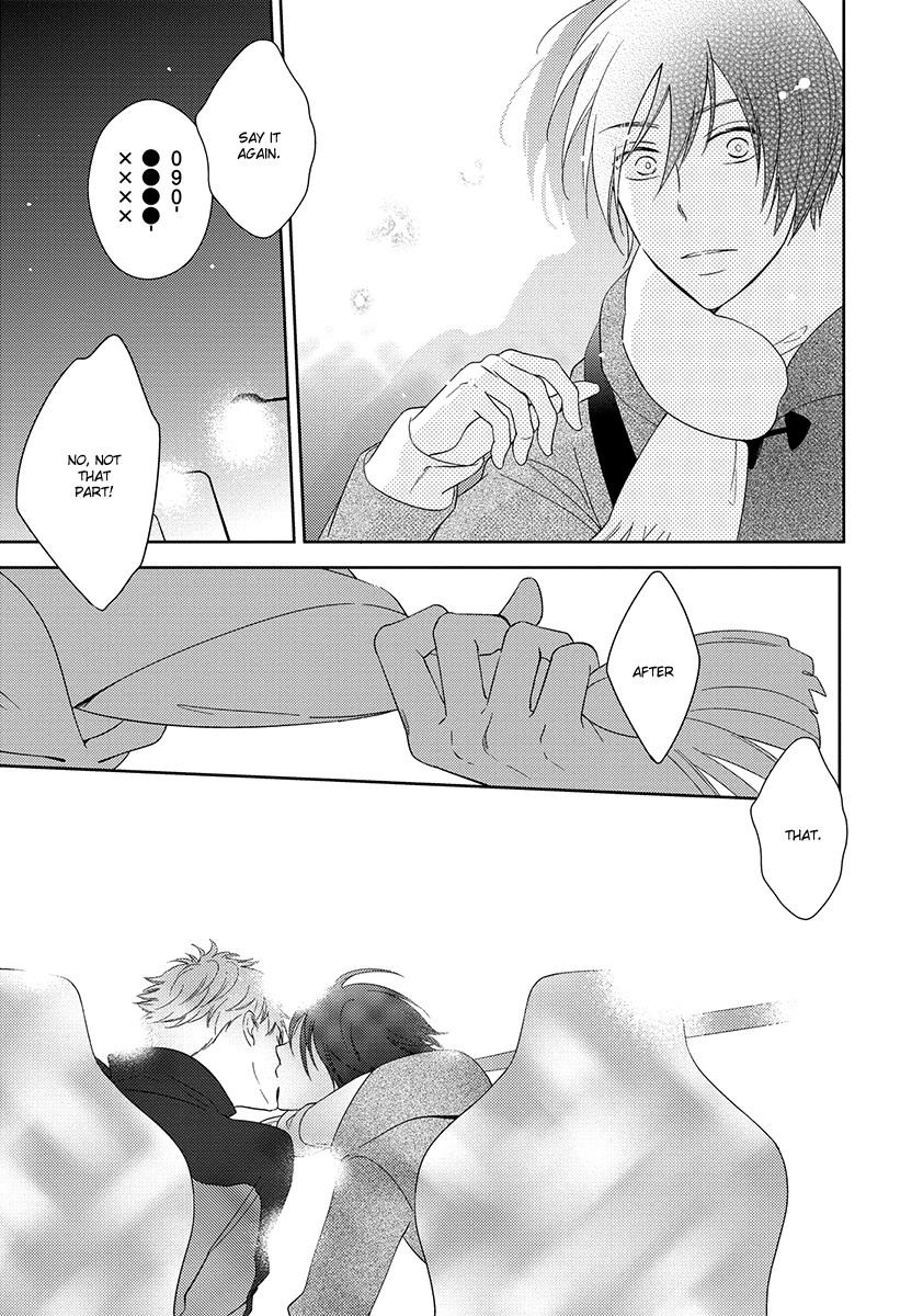 [MITA Homuro] Natsumichi Drive [Eng] {aomadara} — 111