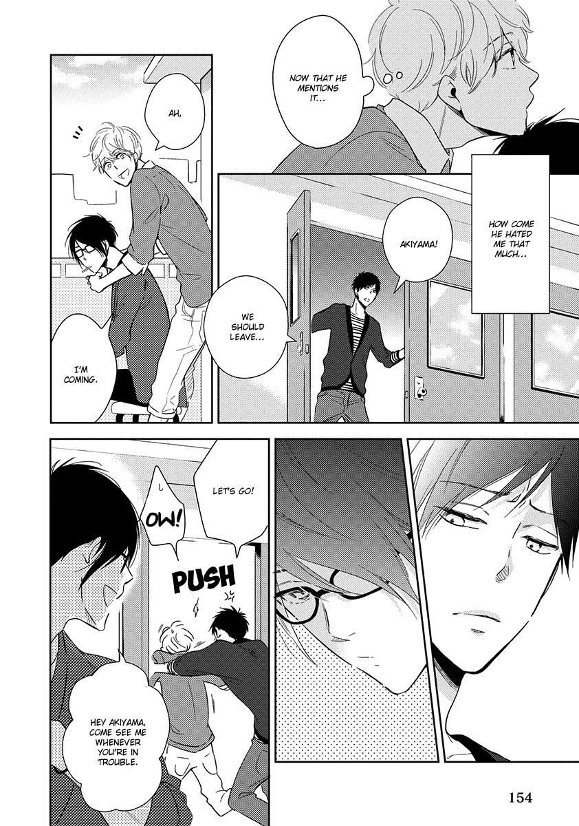[MITA Homuro] Natsumichi Drive [Eng] {aomadara} — 153