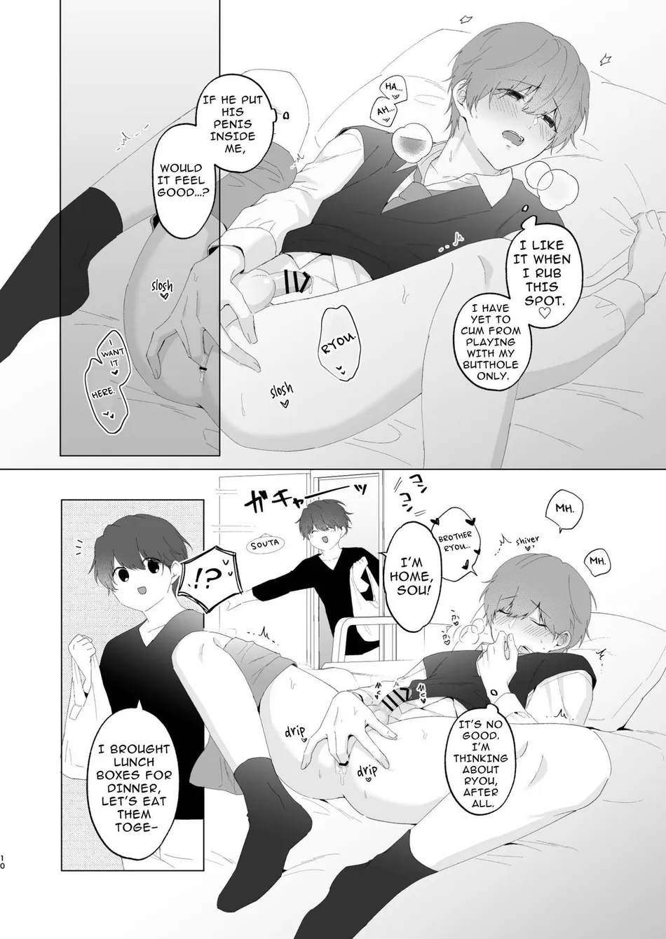 [Imobatake (Oimo)] Souta and his Big Brother [Eng] — 010