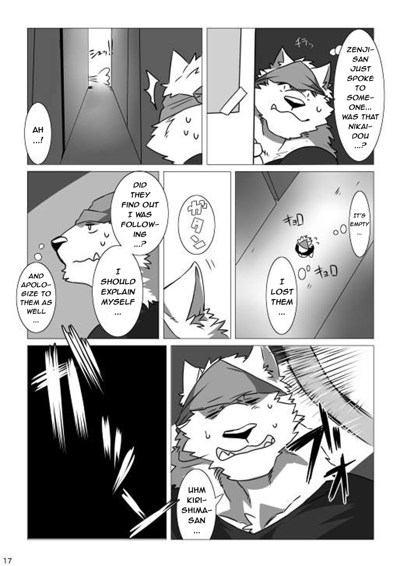 [Pocket Chuck Factory (Hinoshiro & Seikei)] Wonderful Trouble 2 [Eng] — 015