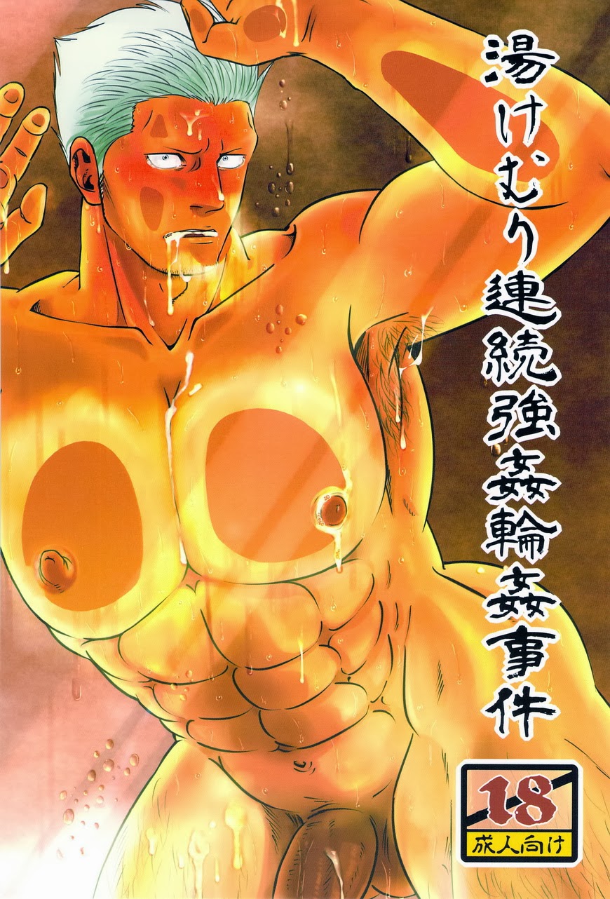 [Chikuwamome Ishikawa] yukemuri renzoku goukanreipu jiken – One Piece dj [JP] — 001