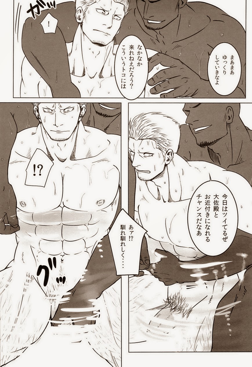 [Chikuwamome Ishikawa] yukemuri renzoku goukanreipu jiken – One Piece dj [JP] — 009