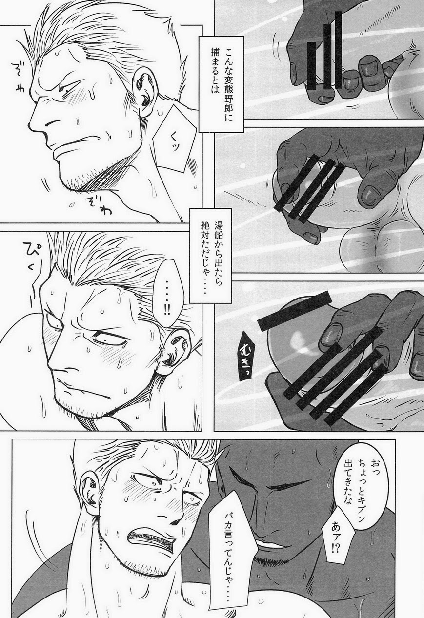 [Chikuwamome Ishikawa] yukemuri renzoku goukanreipu jiken – One Piece dj [JP] — 012