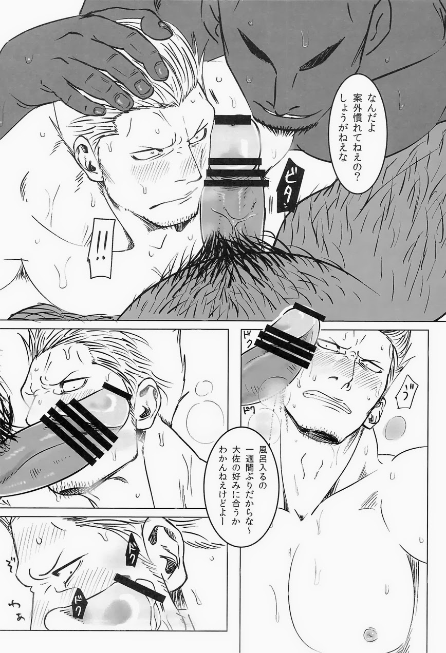 [Chikuwamome Ishikawa] yukemuri renzoku goukanreipu jiken – One Piece dj [JP] — 016