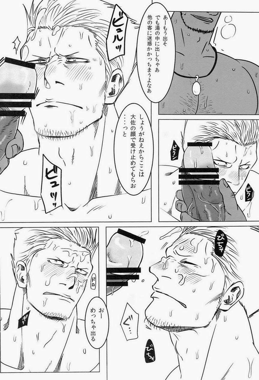 [Chikuwamome Ishikawa] yukemuri renzoku goukanreipu jiken – One Piece dj [JP] — 018