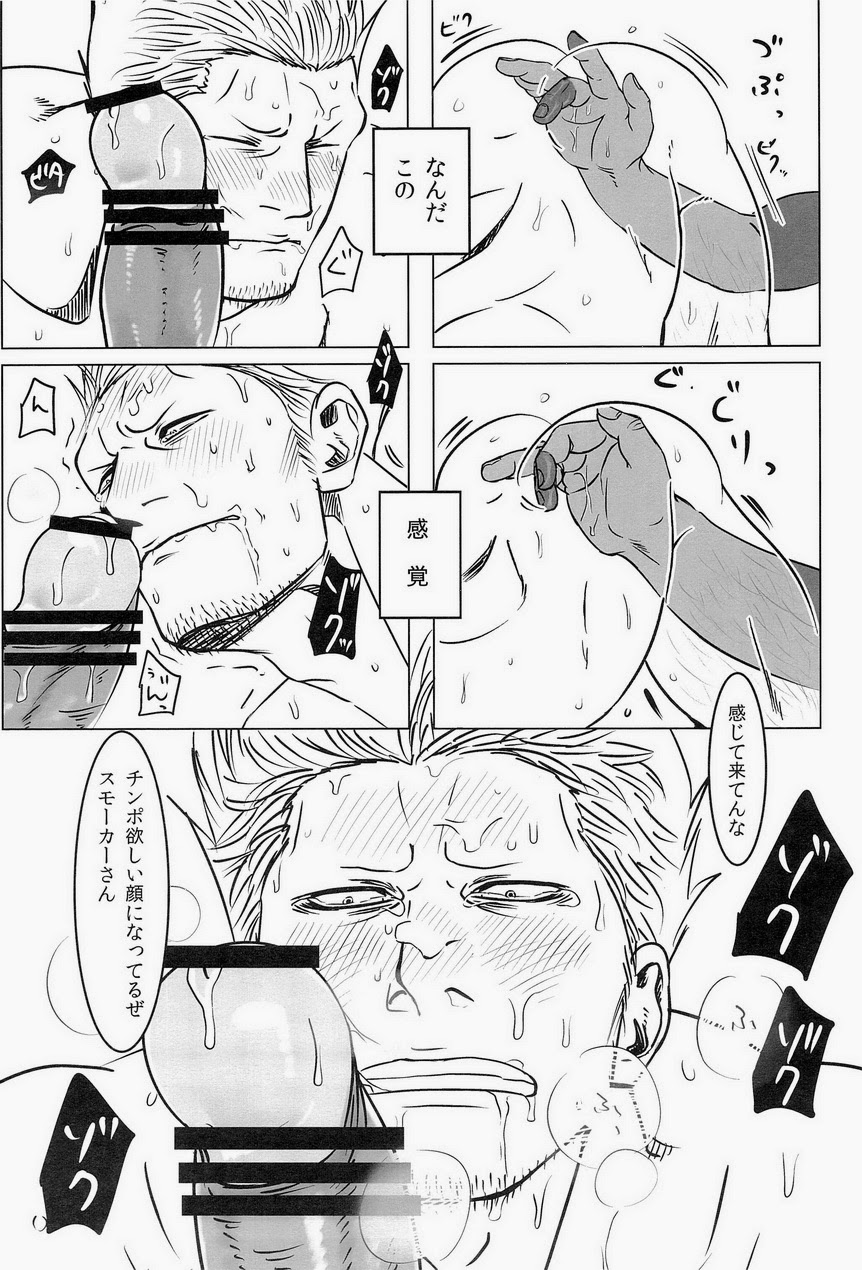 [Chikuwamome Ishikawa] yukemuri renzoku goukanreipu jiken – One Piece dj [JP] — 026