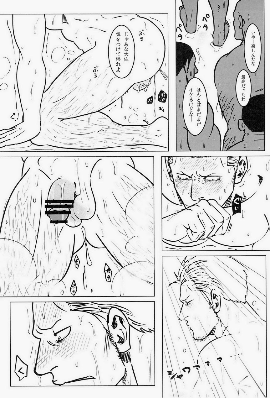 [Chikuwamome Ishikawa] yukemuri renzoku goukanreipu jiken – One Piece dj [JP] — 053