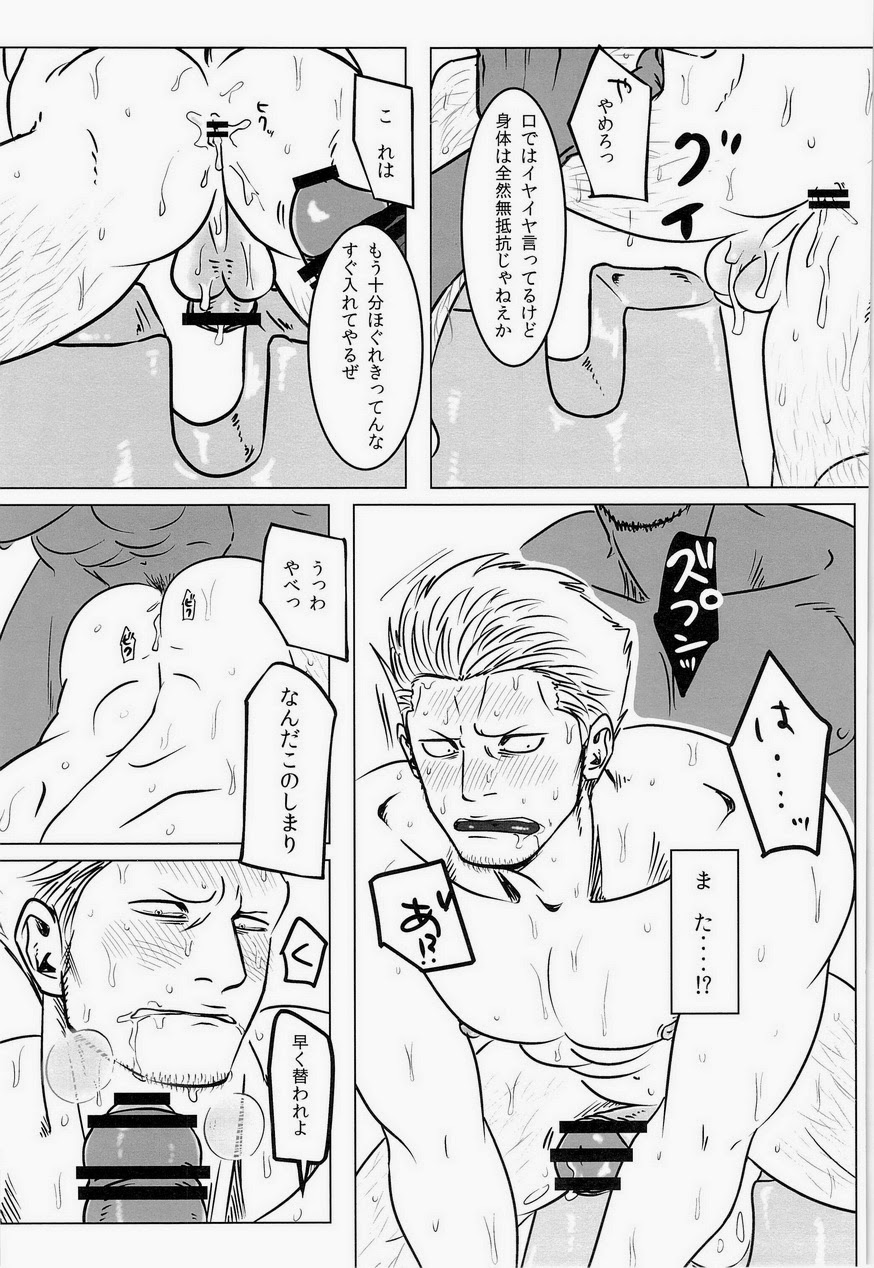 [Chikuwamome Ishikawa] yukemuri renzoku goukanreipu jiken – One Piece dj [JP] — 057