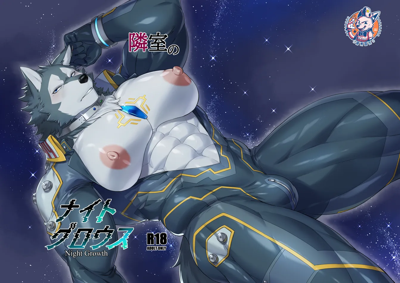 [Gate:Ä (Asu Taro)] Rinshitsu no Night Growth – Tokyo Afterschool Summoners dj [CN] — 001