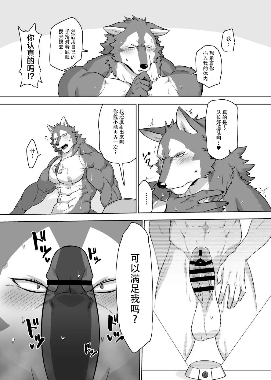 [Gate:Ä (Asu Taro)] Rinshitsu no Night Growth – Tokyo Afterschool Summoners dj [CN] — 010