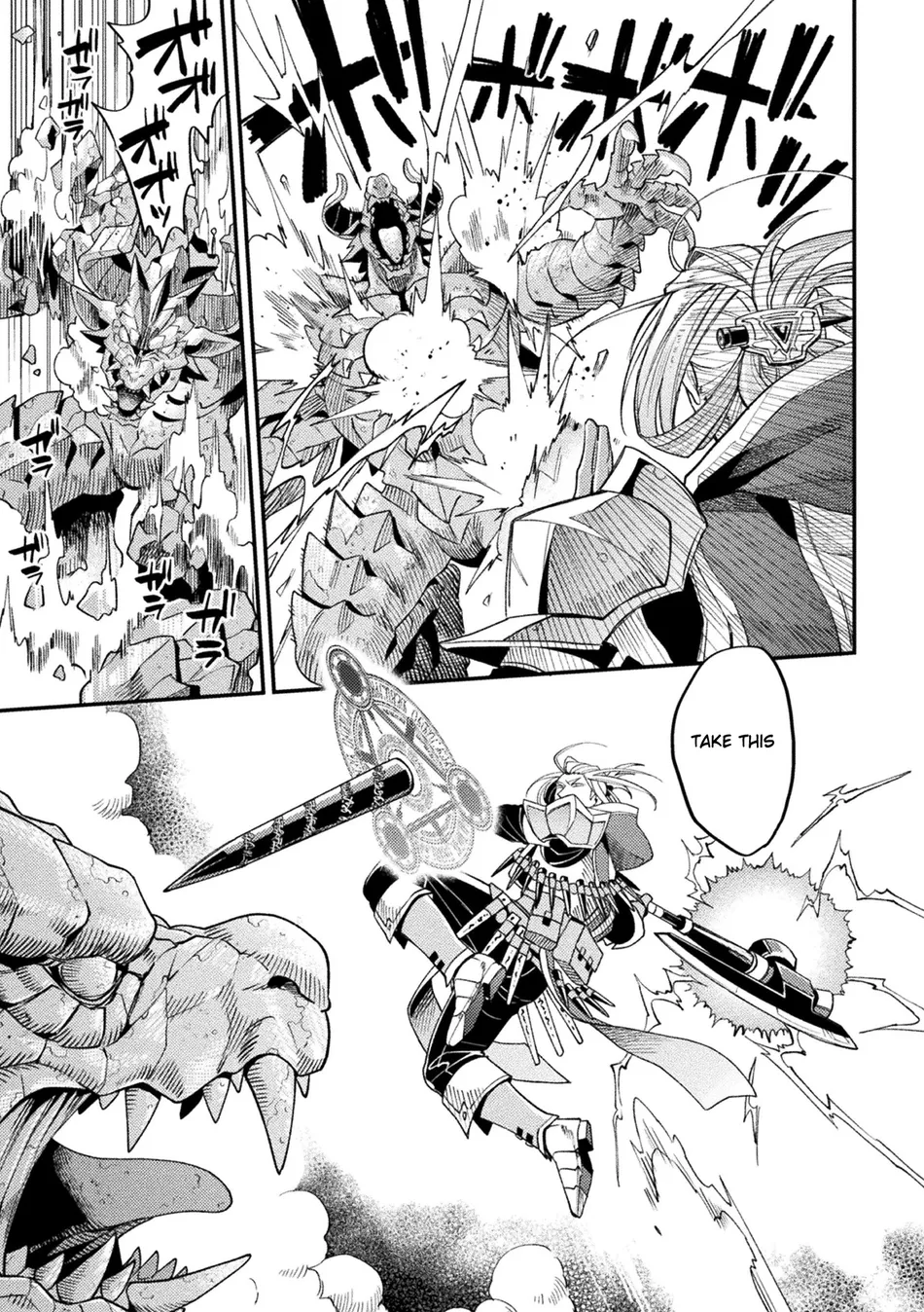 [Daisuke] Inju no Magai | Evil Armor [Eng] — 007