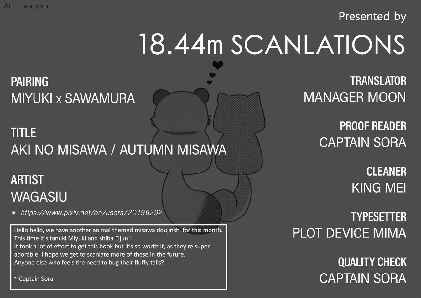 [wagasiu] Aki no MiSawa – Daiya no Ace dj [Eng] — 001