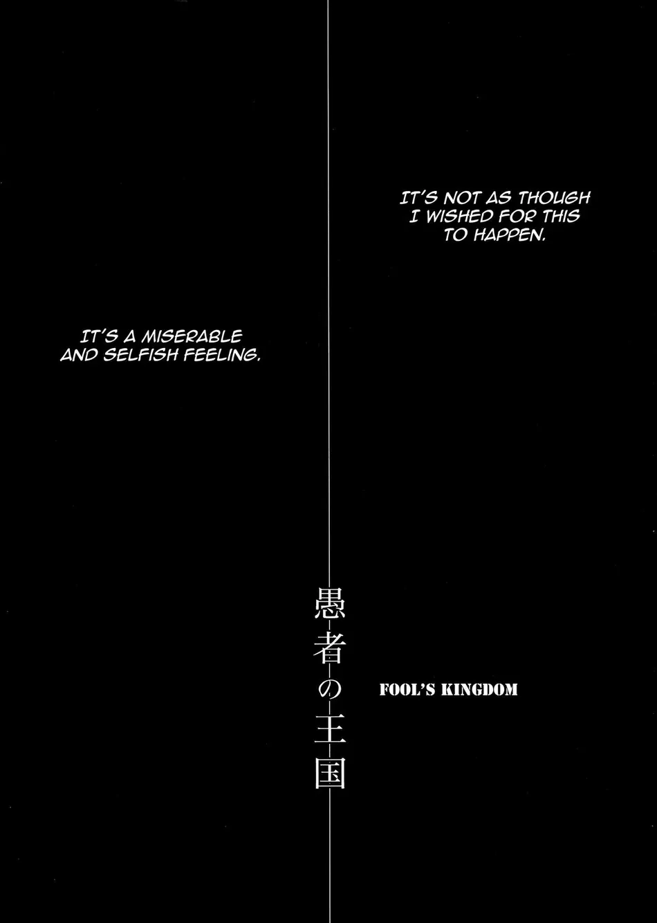 [PLASTIC TRANCE (Takamine Tetra)] Gusha no Oukoku | Fool’s Kingdom – Final Fantasy VII dj [Eng] — 005