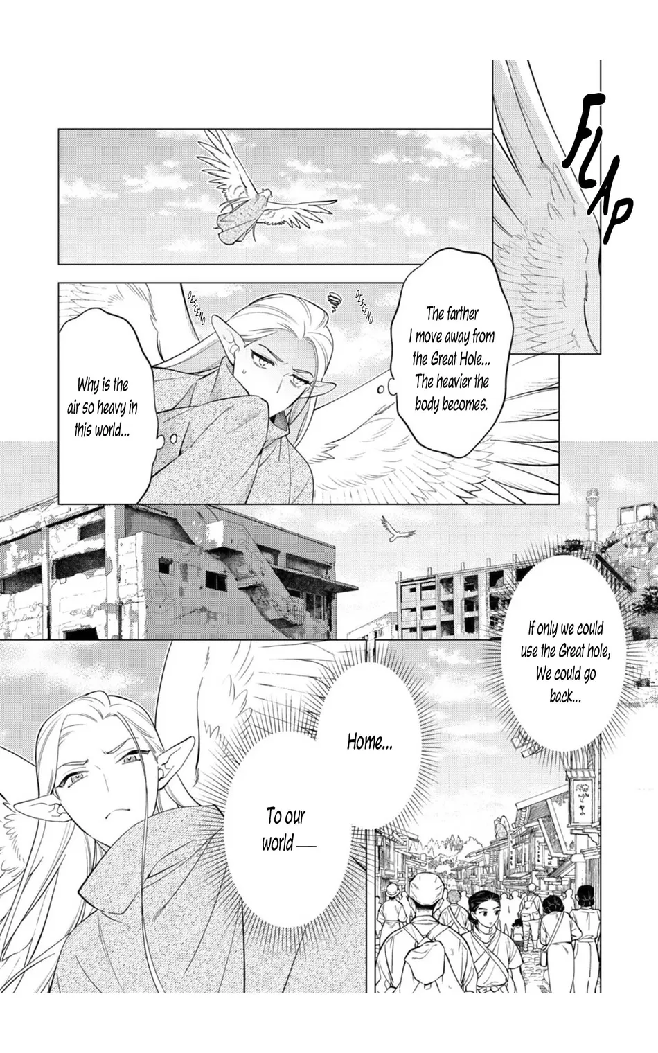 [MITSUYA Bond] New World Lovetopia Memento [Eng] (c.1+2) — 007