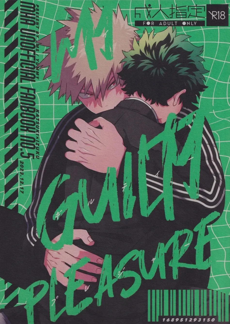 [yummy (SMS)] MY GUILTY PLEASURE – Boku no Hero Academia dj [Eng] — 001