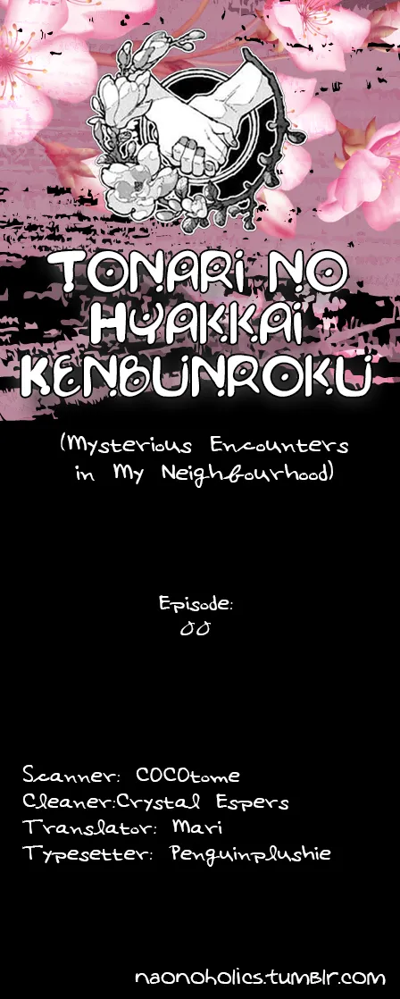 [WATANUKI Yoshiko] Tonari no Hyakkai Kenbunroku [Eng] (c.0) — 014