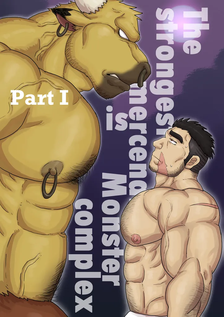 [Renoky] The Strongest Mercenary has a Monster Complex [Eng] — 001