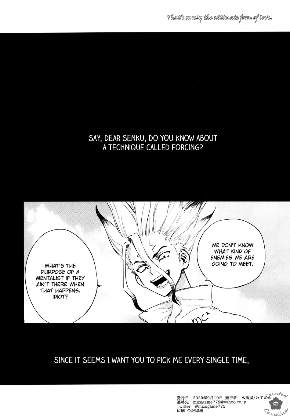 [Mizugameya] Sore wa kitto Saidaikyuu no Ai – Dr. Stone dj [Eng] — 097