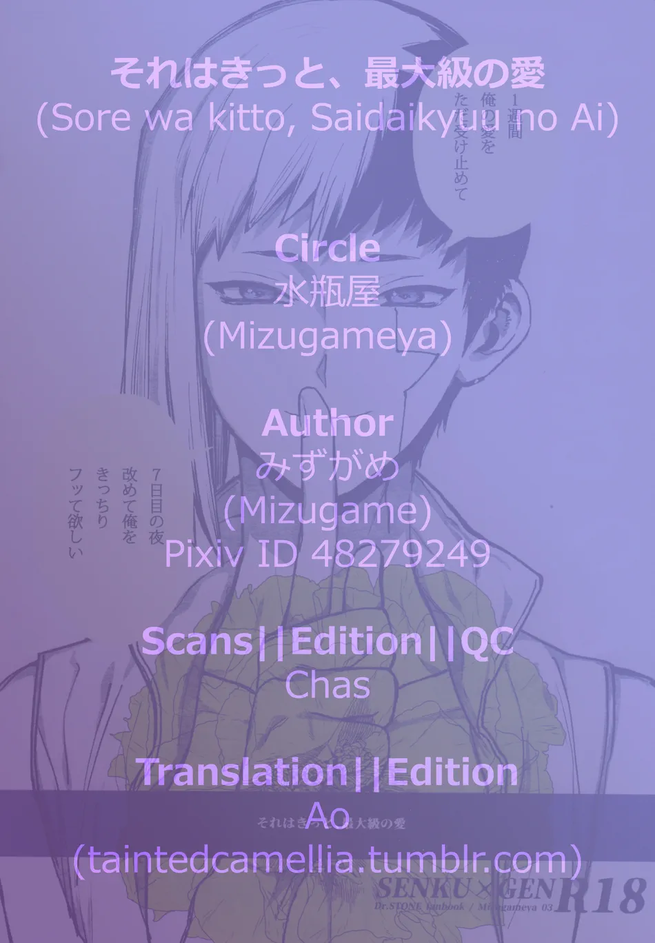 [Mizugameya] Sore wa kitto Saidaikyuu no Ai – Dr. Stone dj [Eng] — 101