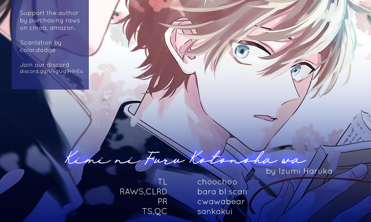 [Izumi Haruka] Kimini Furu Kotonoha Ha [Eng] (c.1) — 001