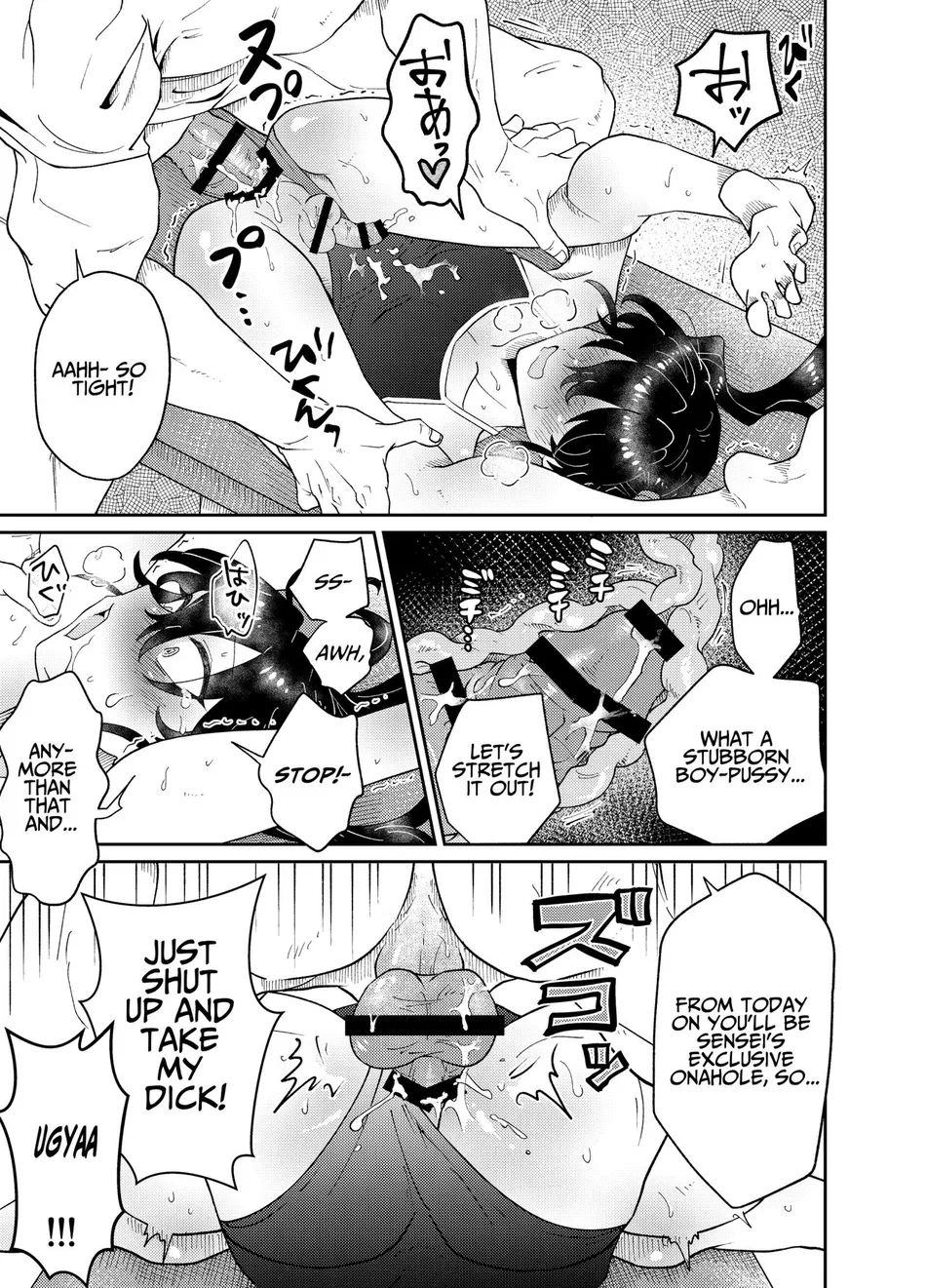 [blue lung] Namaiki Oshiego ni Sukumizu Kisete Kobetsusei Shidou! | Cocky Male Student gets Personal Sex Education Guidance in a School Swimsuit! [Eng] — 009