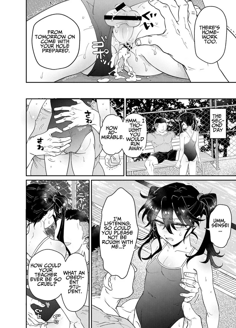 [blue lung] Namaiki Oshiego ni Sukumizu Kisete Kobetsusei Shidou! | Cocky Male Student gets Personal Sex Education Guidance in a School Swimsuit! [Eng] — 012