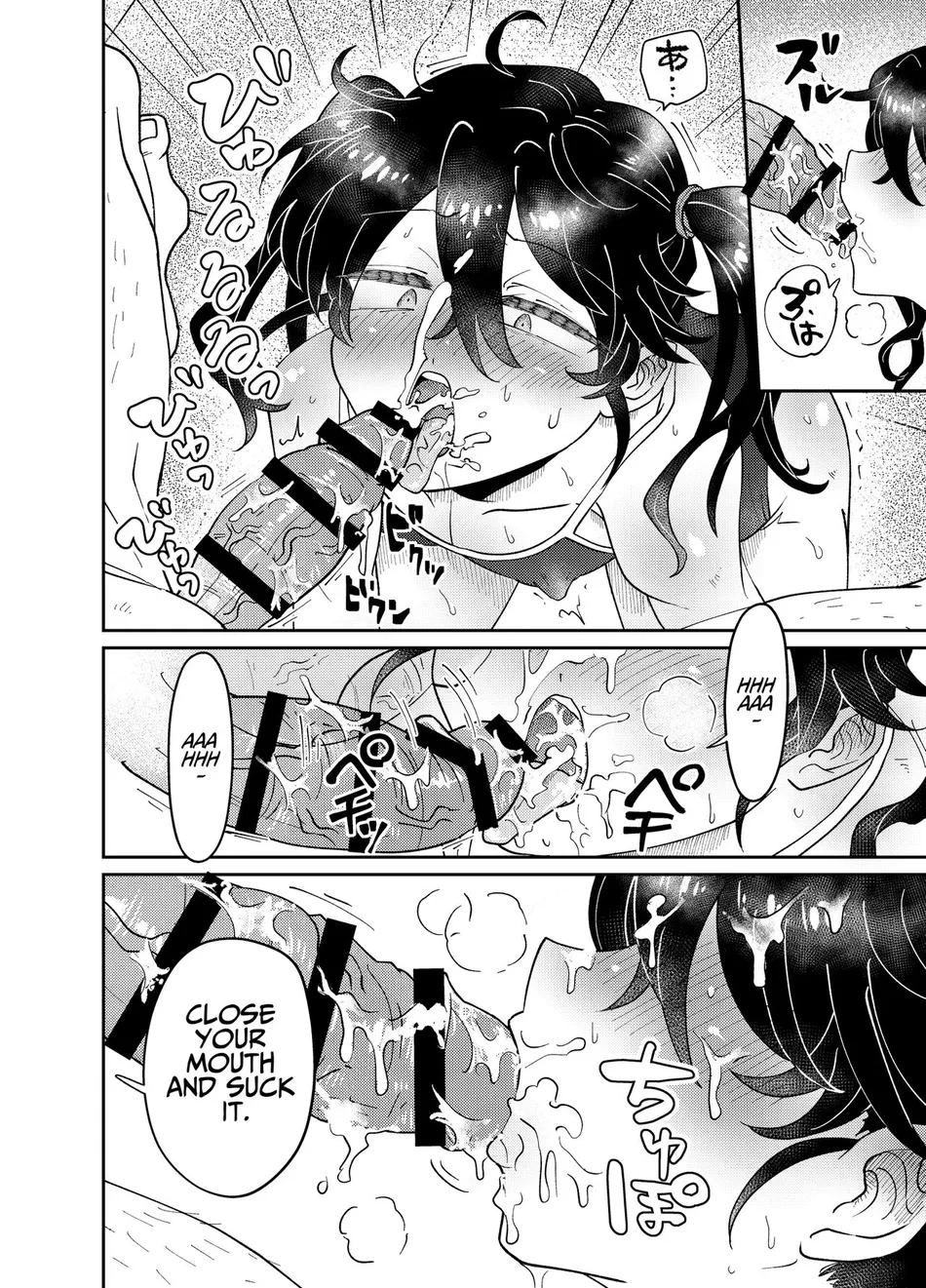 [blue lung] Namaiki Oshiego ni Sukumizu Kisete Kobetsusei Shidou! | Cocky Male Student gets Personal Sex Education Guidance in a School Swimsuit! [Eng] — 014