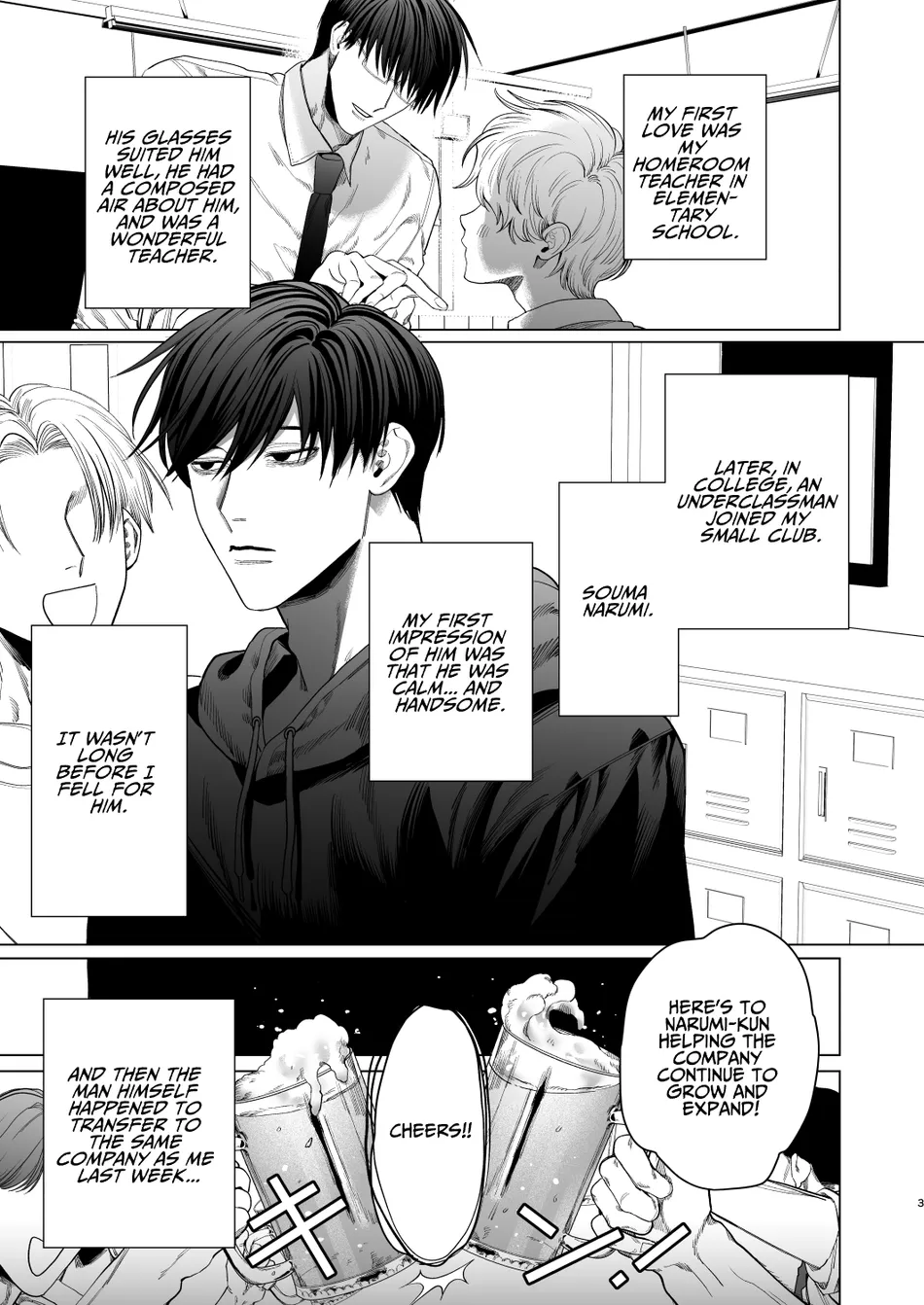 [Baby Lilac (Kanipan Mushamusha, Karume)] Bitch no Ore ga Zetsurin no Kouhai (Honmei) to Amaama Ecchi Suru Hanashi [Eng] — 002