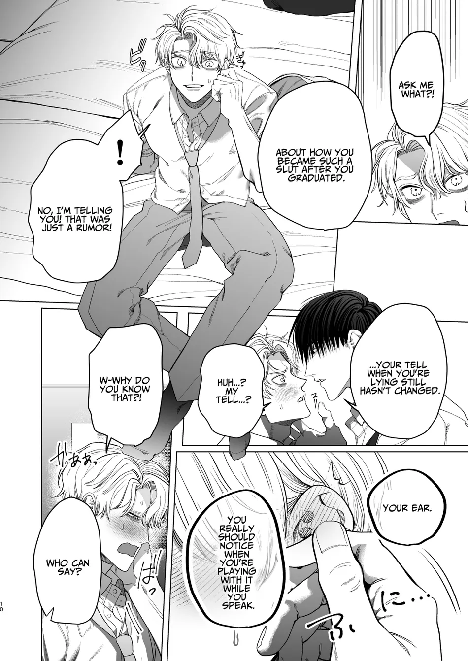 [Baby Lilac (Kanipan Mushamusha, Karume)] Bitch no Ore ga Zetsurin no Kouhai (Honmei) to Amaama Ecchi Suru Hanashi [Eng] — 009