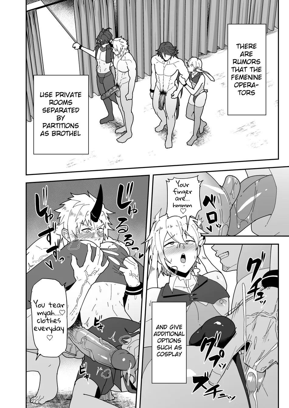 [PULIN Nabe (kakenari)] Shukusha 801 | Dormitory B801 – Arknights dj [Eng] — 012