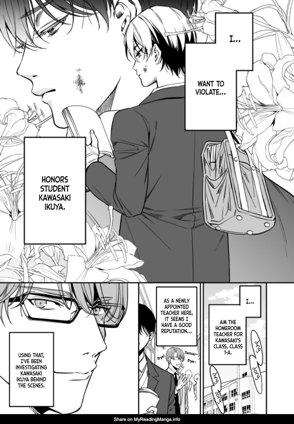 [FUJIMURA Marina] Yuutousei ni Sex Nanka Oshierunja Nakatta [Eng] — 005