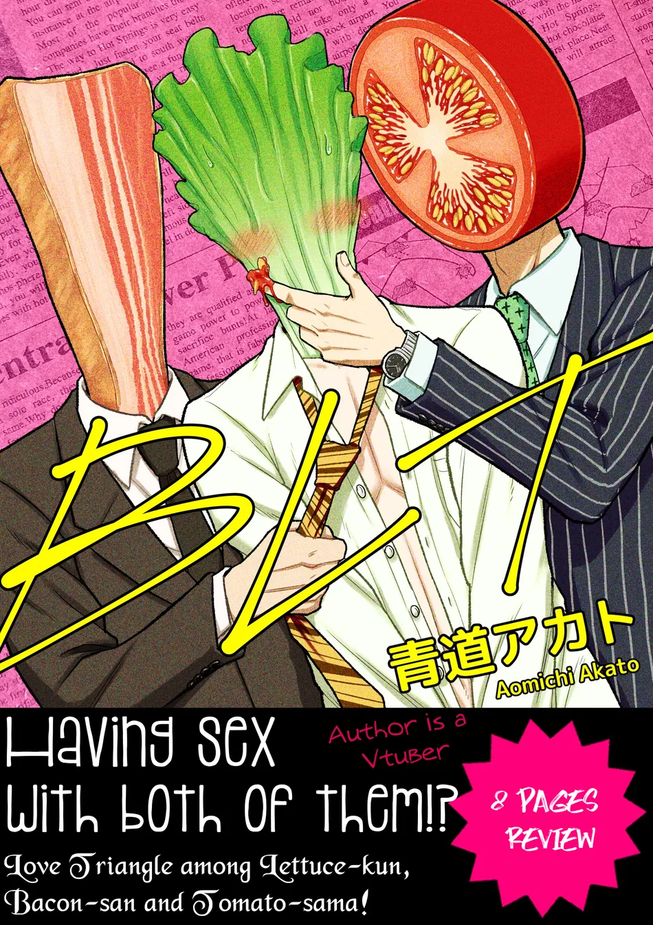 [Aomichi Akato] Bacon Lettuce Tomato [Eng] (update c.2) — 012
