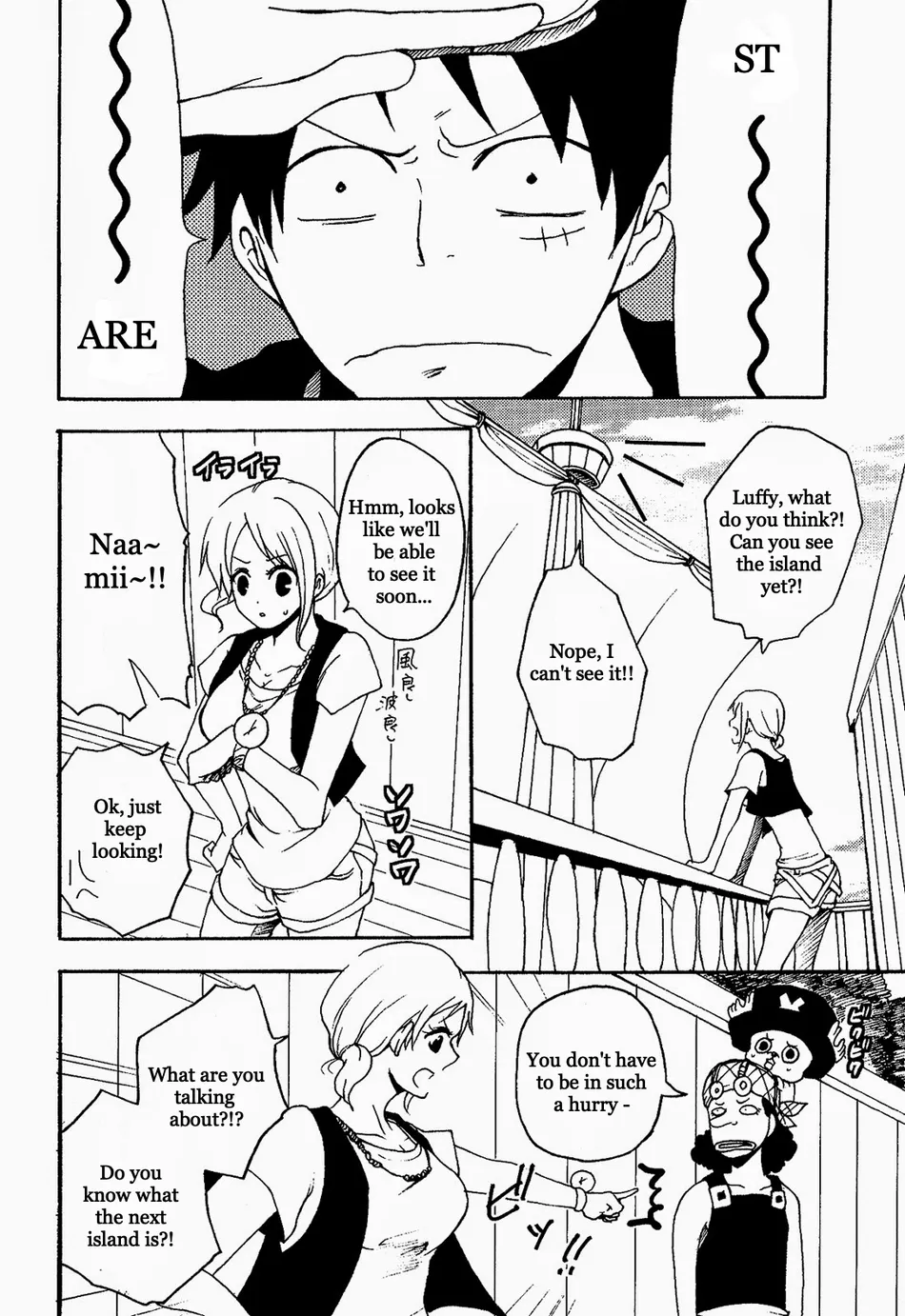 [Shijo Tril x Tril (Mayama Mirai)] oshihiki, 0 centimeter – One Piece dj [Eng] — 005