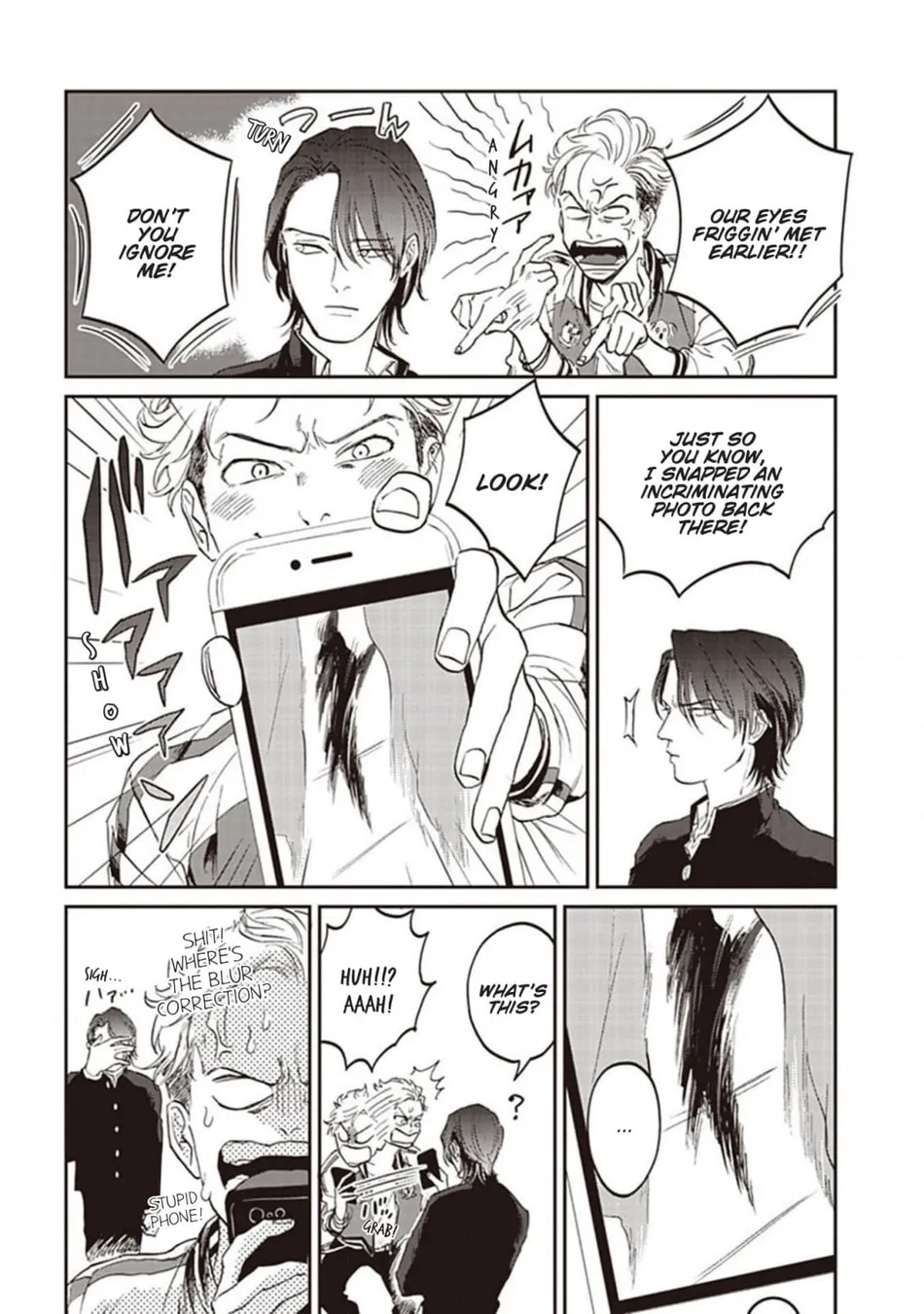 [Abuku] Biting a Vampire [Eng] — 014