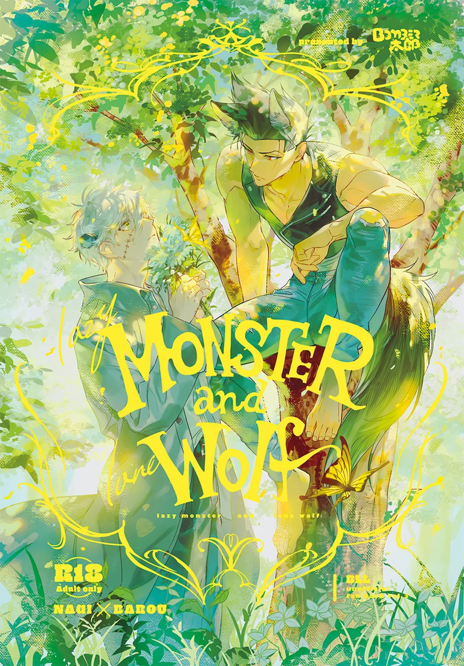 [Bomber Tarou] Lazy Monster and Lone Wolf – Blue Lock dj [Eng] — 001