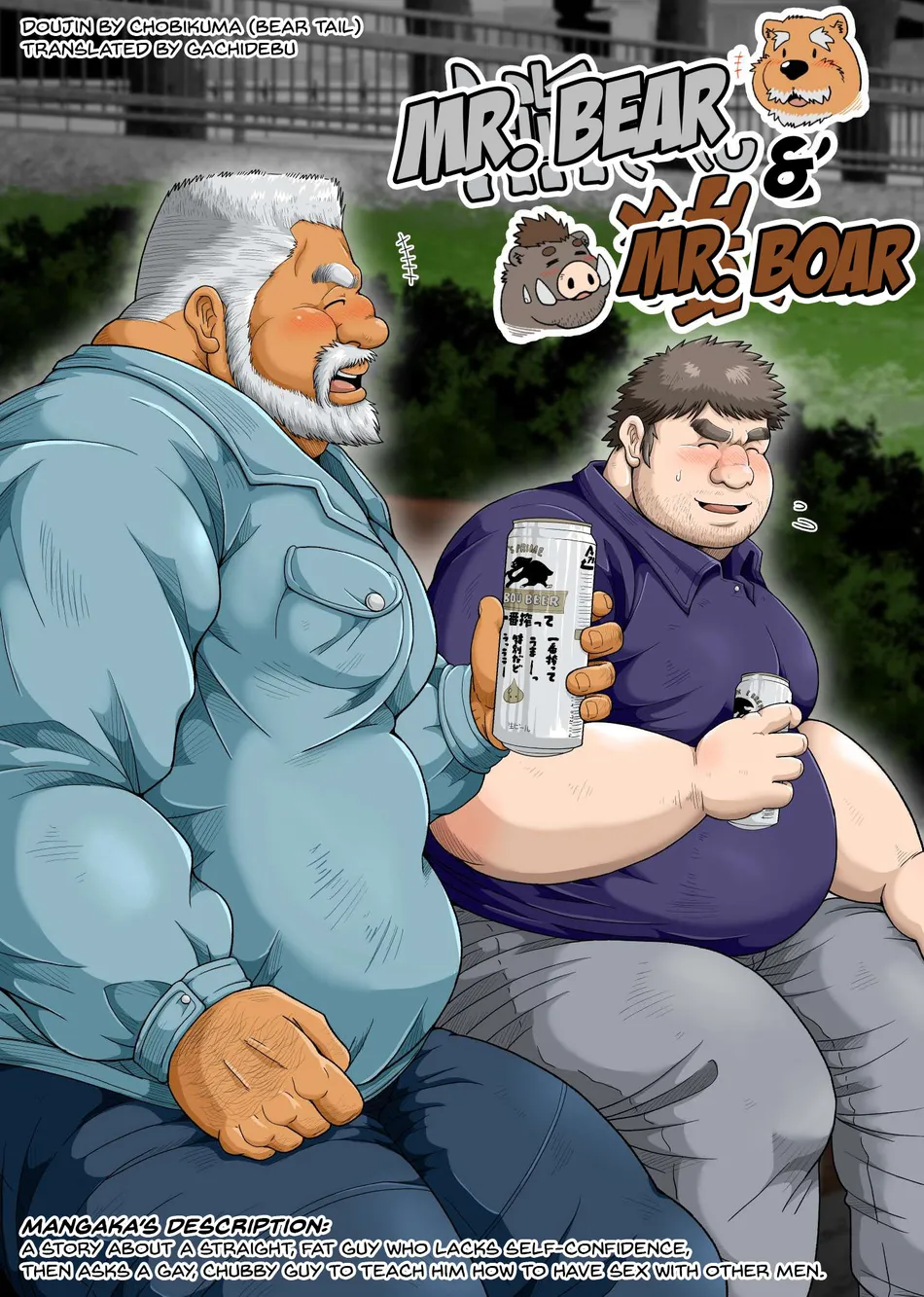 [Chobikuma (Bear Tail)] Mr. Bear and Mr. Boar [ENG] — 001