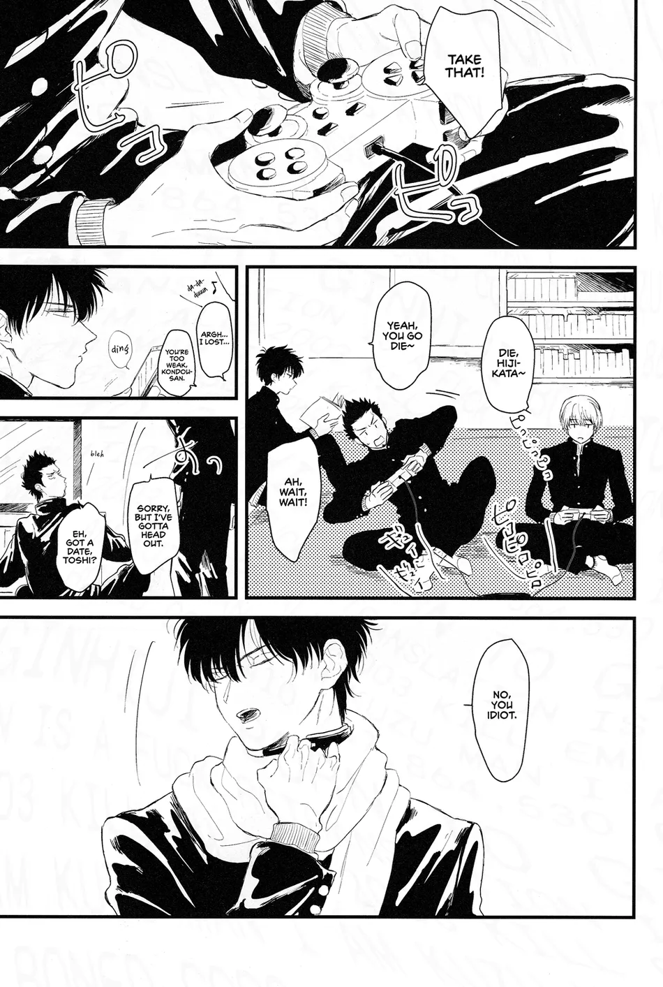 [Kuso no Kamikuzu (Obu)] Sorekara no Koto – Gintama dj [Eng] — 002