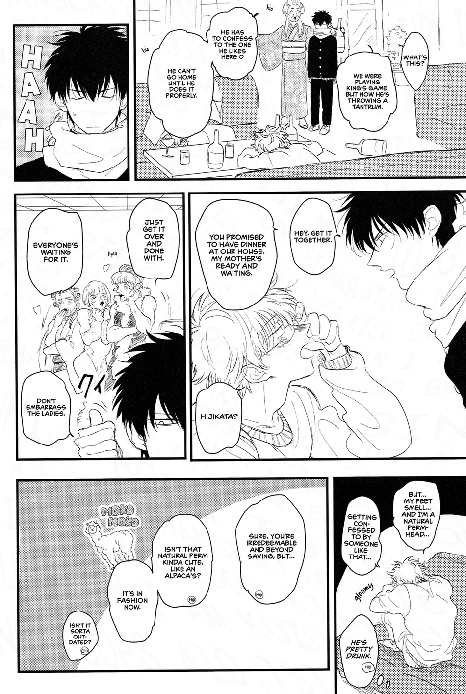 [Kuso no Kamikuzu (Obu)] Sorekara no Koto – Gintama dj [Eng] — 007